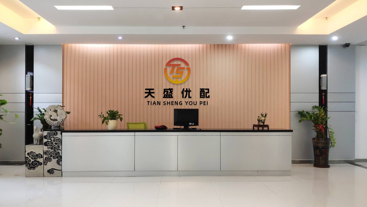 金盛网 传承延安精神，筑牢信仰根基圣嘉新11周年开展红色主题教育活动