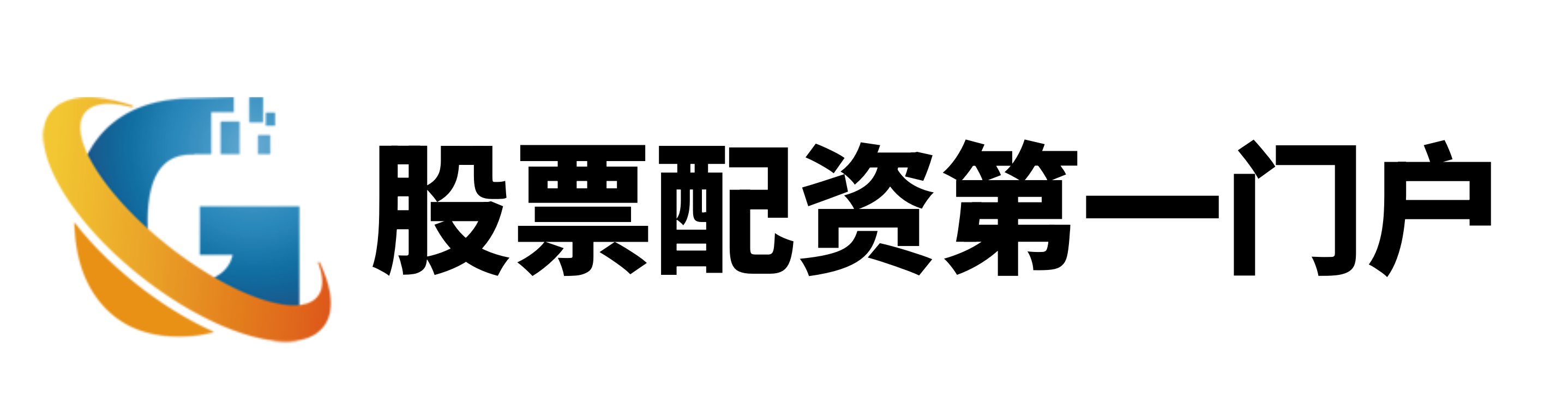 七星配资